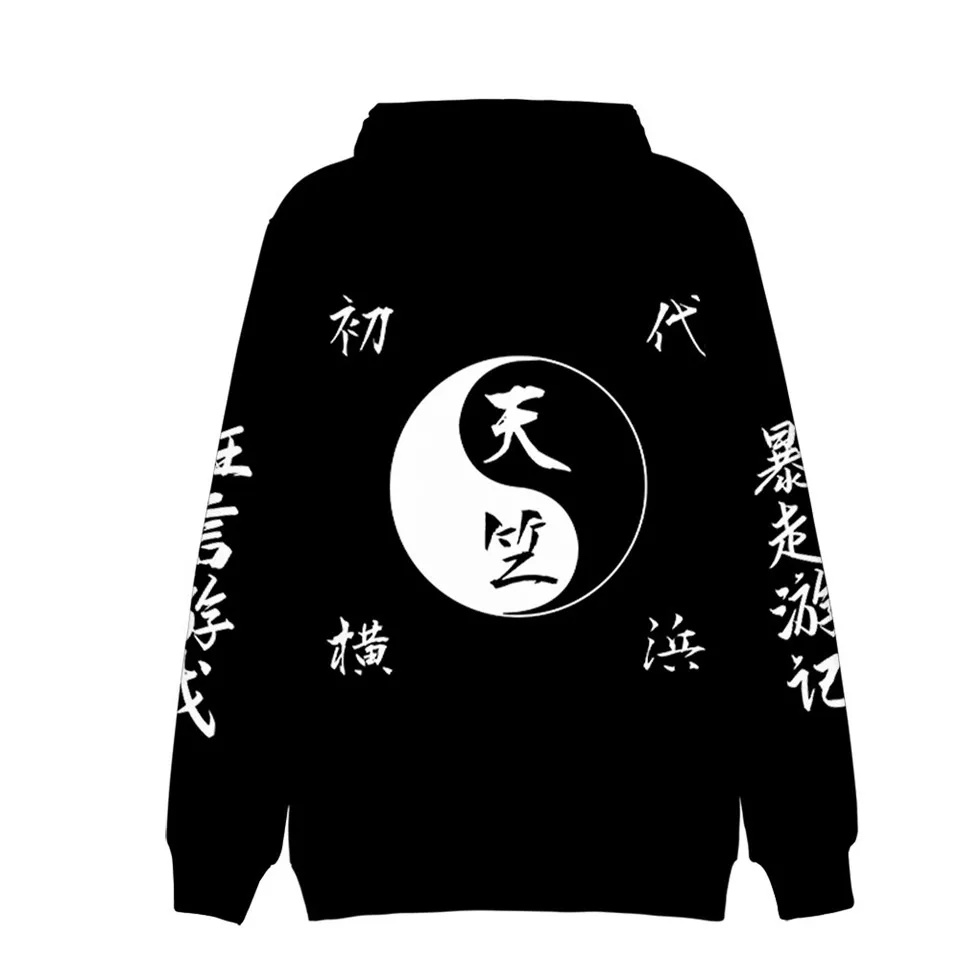 Anime Tai Chi Diagram Hooded F - 3D Printing Diagram review and price
